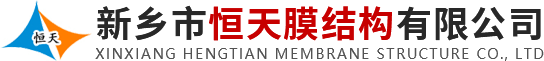 常州市致新精密電子有限公司